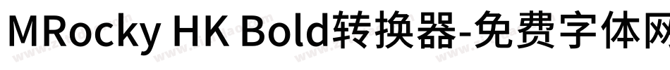 MRocky HK Bold转换器字体转换